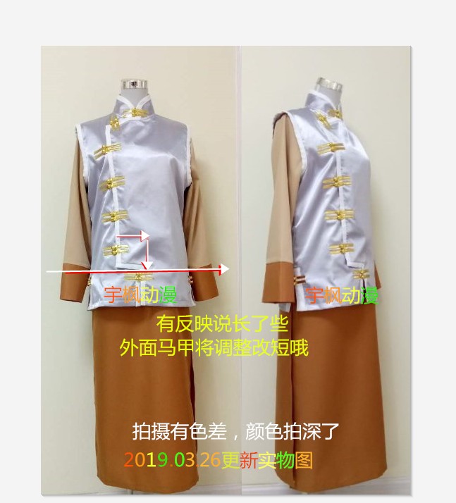 Ghost Blow Light Old Nine Doors Cos Cosplay Mouth Cosplay Costume COSPLAY COSTUME