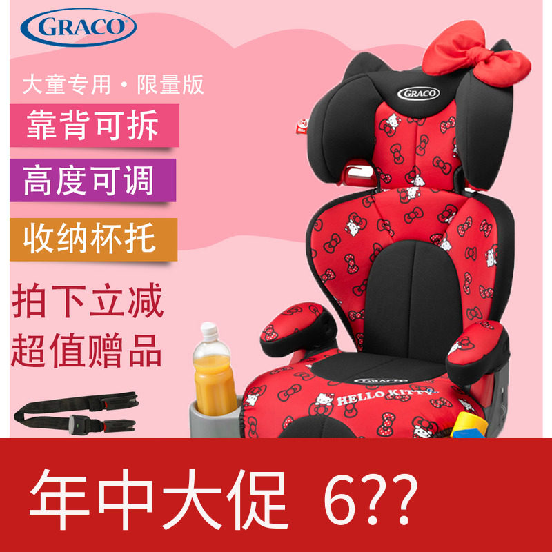 graco hello kitty car seat