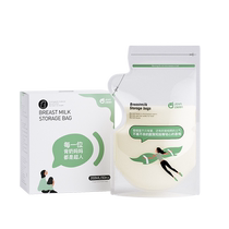 Jingqi milk storage bag breast milk preservation bag disposable milk storage bag 200ml freezer bag storage bag special small capacity