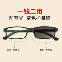 Retro box TR90 myopia glasses female anti-radiation anti-blue glasses frame red color color-changing eye frame men