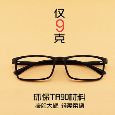 Ultra-light myopia glasses frame full-frame glasses TR90 myopia frame with myopia anti-radiation glasses