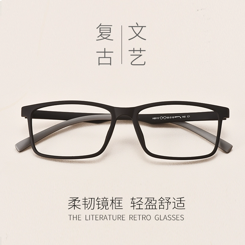 Bảo vệ mắt chống Blu-ray Kính cận thị Bảo vệ bức xạ TR90 Kính khung Nữ thủy triều Đàn ông Hàn Quốc Khung kính retro - Kính khung