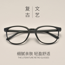 Retro Korean version of myopia glasses with a degree of net red plain eye frame female tide man art TR90 glasses frame with mirror