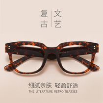 TR90 large frame plate retro glasses frame female tide Korean myopia glasses anti-radiation goggles male anti-blue light