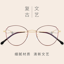 Retro cat ears Net red glasses frame can be equipped with myopia glasses female Korean version of the tide art flat eyes