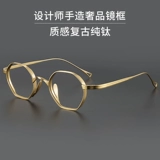 Классические модные сверхлегкие качественные очки