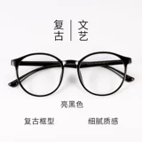 Ретро антирадиационные очки, в корейском стиле