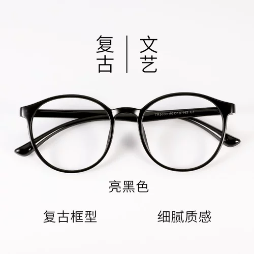 Ретро антирадиационные очки, в корейском стиле