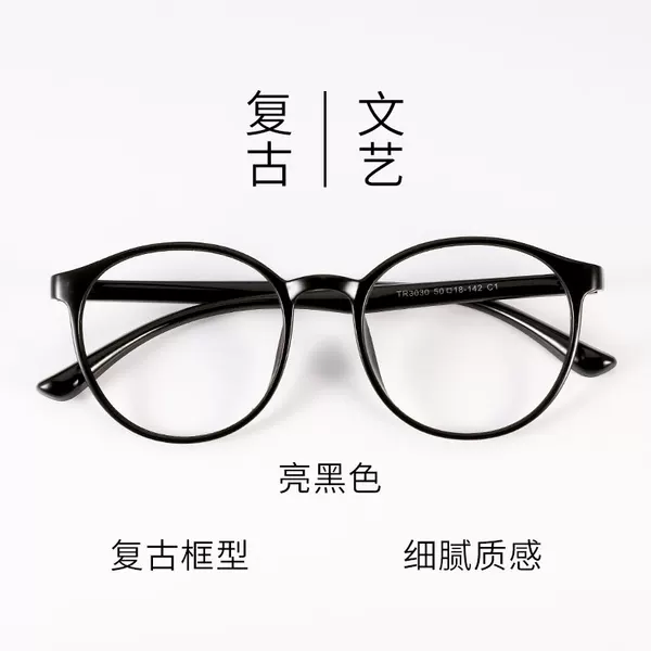 Товары от 视族眼镜专营店