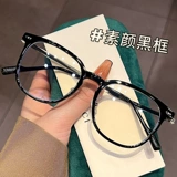 Показать белый холодный чайный зеркальный фреймворк корейская версия изящных артефактов на улице Хаосиан