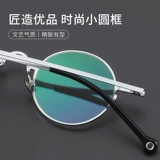 Небольшие качественные изысканные очки, простой и элегантный дизайн