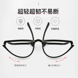 Ретро антирадиационные очки, в корейском стиле