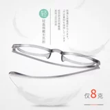 Ретро антирадиационные очки, популярно в интернете, в корейском стиле