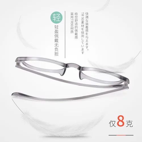 Ретро антирадиационные очки, популярно в интернете, в корейском стиле