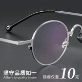 Небольшие качественные изысканные очки, простой и элегантный дизайн