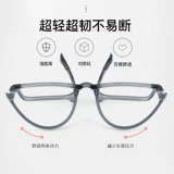 Ретро сверхлегкие антирадиационные очки, в корейском стиле