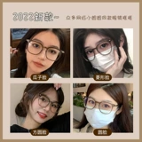 Показать белый холодный чайный зеркальный фреймворк корейская версия изящных артефактов на улице Хаосиан