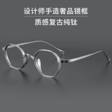 Классические модные сверхлегкие качественные очки