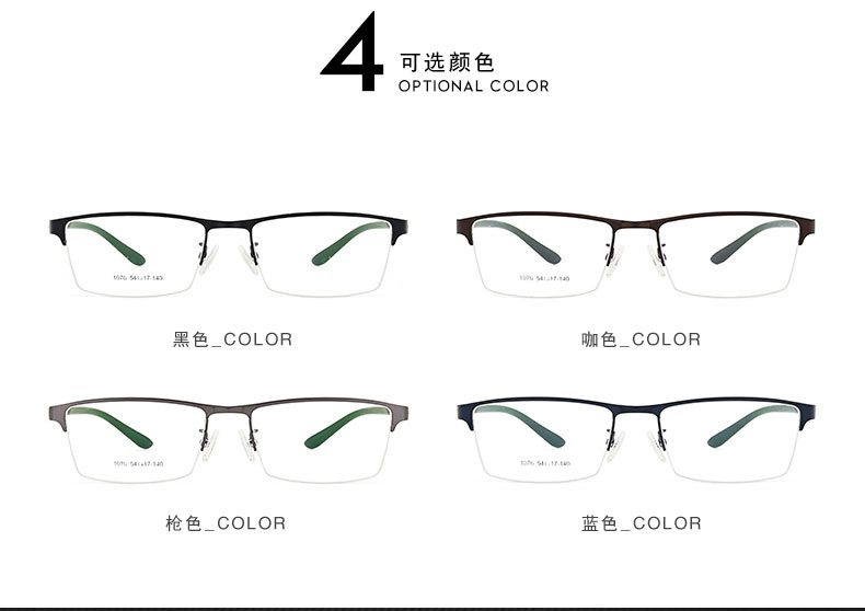 Montures de lunettes en Alliage de nickel - Ref 3140547 Image 19
