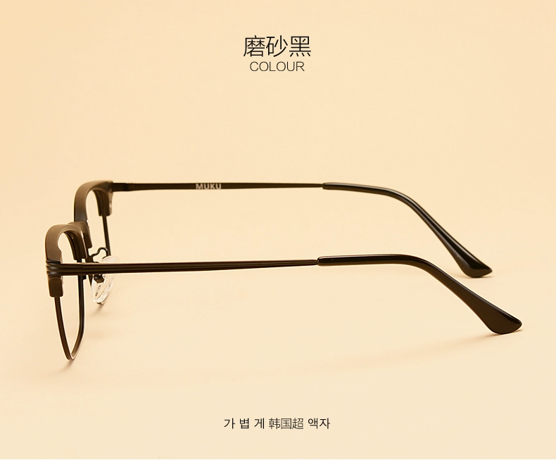 Kính cận thị khung lớn nam và nữ với kính retro siêu nhẹ TR90 với khung cận thị khung có gương bảo vệ bức xạ