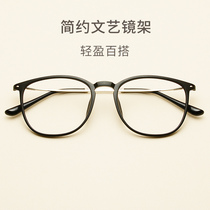 Retro Korean version of the tide big face myopia glasses female ultra-light glasses frame women Big Frame thin face flat mirror literary personality tide