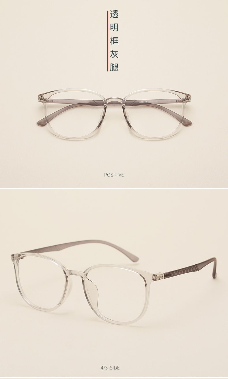 Hộp lớn kính TR90 kính nữ kính siêu nhẹ khung kính TR kính bức xạ kính retro kính thủy triều kính gentle monster south side