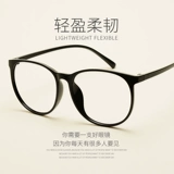 TR90 Новые ретро -миопийские стекла каркасы мужской и тот же рамка с большой рамкой с большим рамой круглы