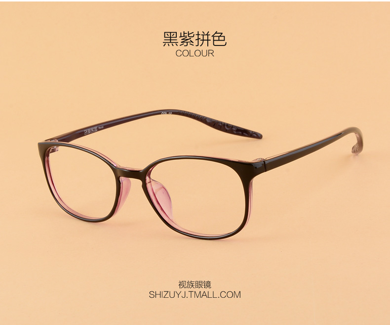 Full frame siêu nhẹ TR90 kính gọng kính gọng kính thời trang retro kính mát nữ