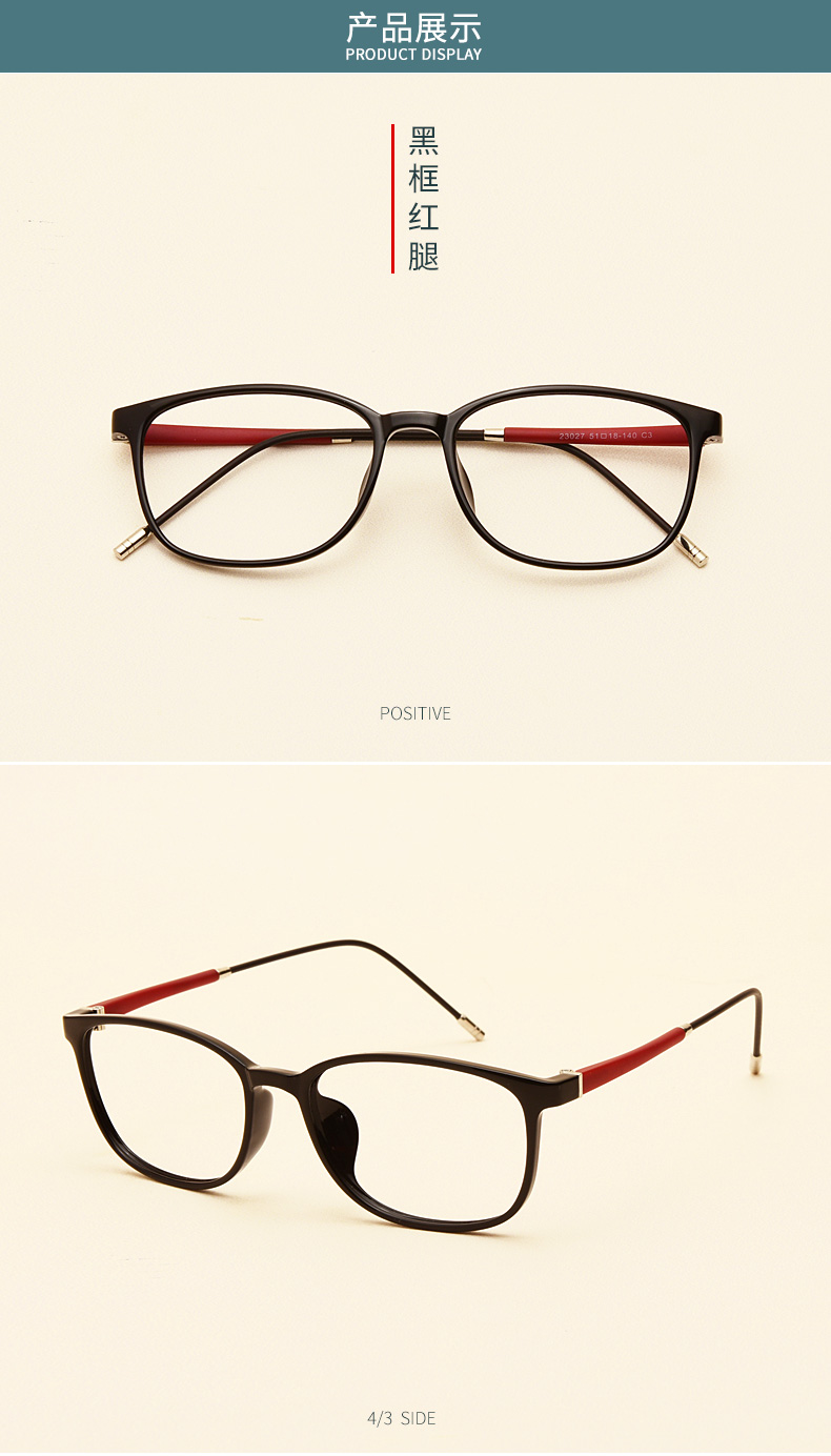 Montures de lunettes en Memoire plastique - Ref 3139885 Image 13