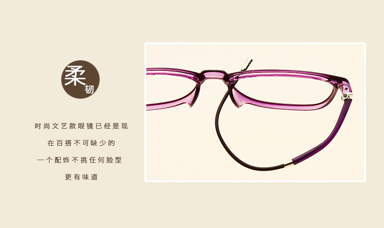 Montures de lunettes en Memoire plastique - Ref 3139885 Image 9