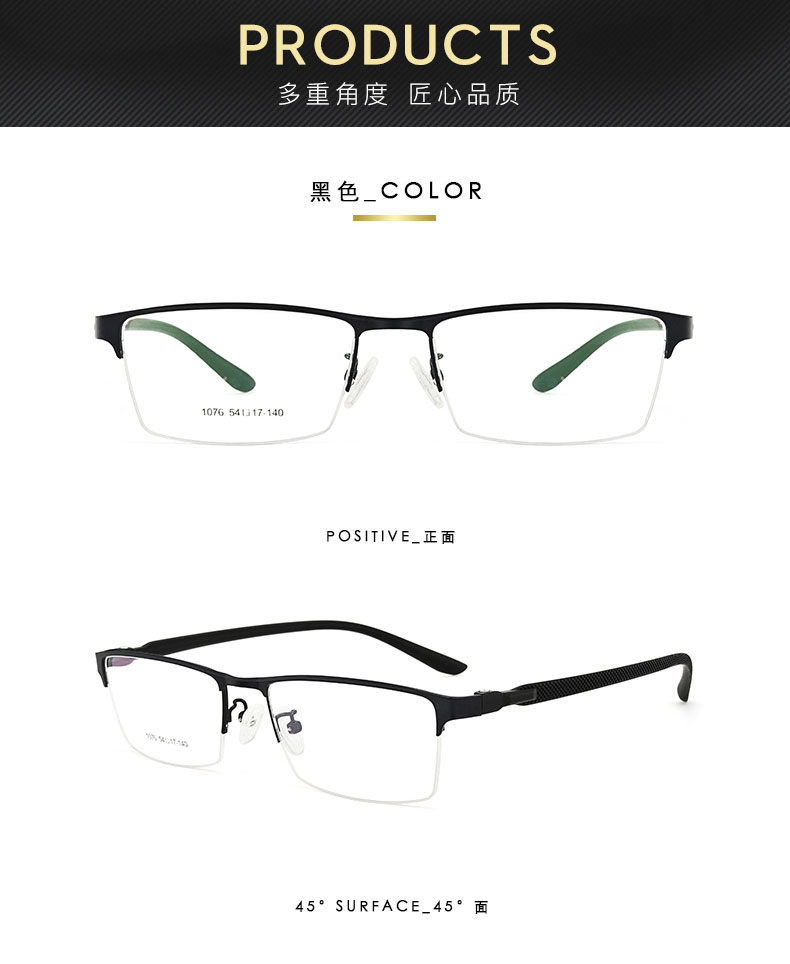 Montures de lunettes en Alliage de nickel - Ref 3140547 Image 20