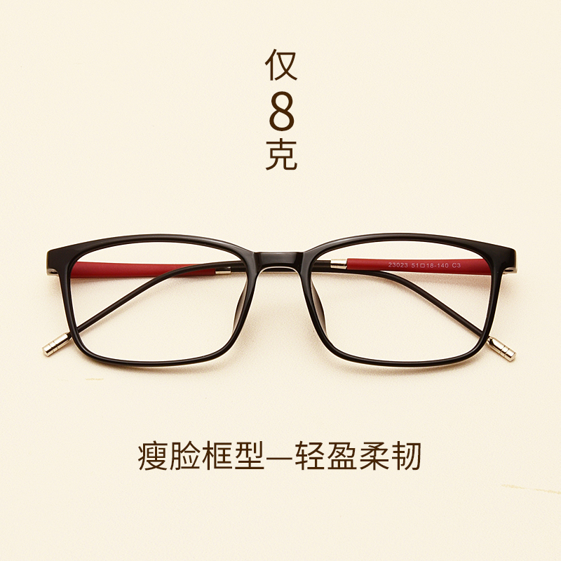 Montures de lunettes en Memoire plastique - Ref 3139021 Image 1