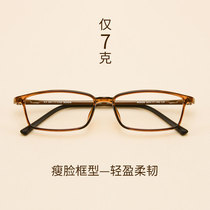 Korean version of retro tide small frame myopia glasses men ultra-light tr90 small face radiation-proof myopia glasses women literary and artistic simplicity