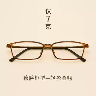 Korean version of retro tide small frame myopia glasses male ultra light tr90 small face anti radiation myopia glasses female art simple