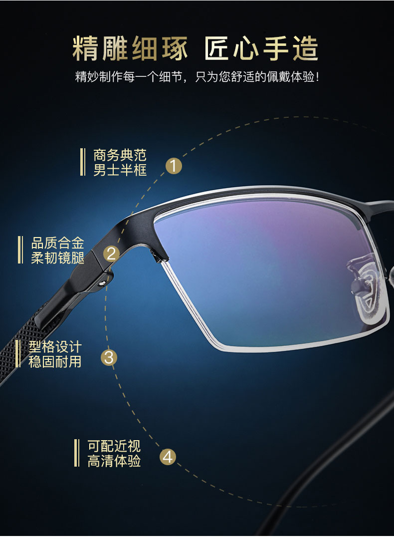 Montures de lunettes en Alliage de nickel - Ref 3140547 Image 11