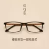 Товары от 视族眼镜专营店