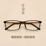 Новая сверхлегкая оправа для очков TR90 для женщин, очки в квадратной оправе с имитацией дерева для близорукости, модные мужские очки с близорукостью