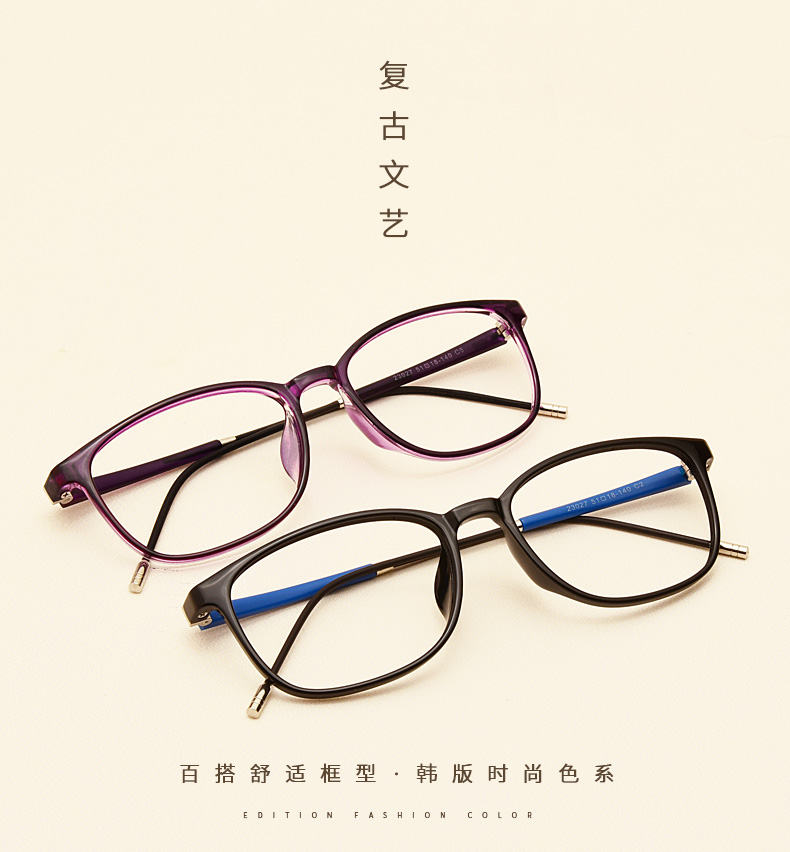 Montures de lunettes en Memoire plastique - Ref 3139885 Image 7