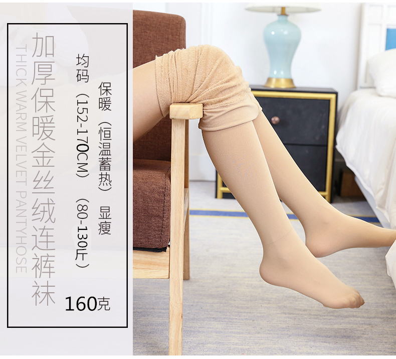 Không thể đủ khả năng bóng mùa thu và mùa đông da dày nữ vừa dày cộng với nhung bếp đen vớ vớ đáy quần nhung mỏng chân quần tất học sinh