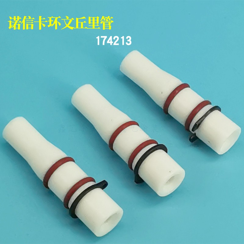 Spray - pipe - VAN - Xin NonXin Spray - Fire Accessories 174213 Powder Pump Core Circumci Pipe Spray Powder Noodle