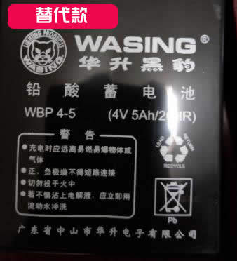 Alternative WA SING Hualiter Black Panther lead-acid accumulator WBP 4-5 (4V5Ah 20HR) 4 V Headlights