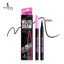 Sakinre Sakinre Thin-headed easy-to-draw eyeliner Non-halo makeup Waterproof and sweat-proof makeup Eyeliner