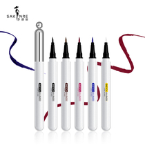 Saki Lie Colour Eye Line Pen waterproof without fainting hard head thin head brown Eye line Water fluency uninterrupted