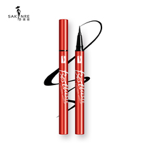 Saki Lie small red tube eye line Pen waterproof and sweat-proof without fizzy hair The hard head is suitable for beginners
