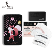 Shaqili variety of plastic eyebrow stickers eyebrow card eyebrow powder easy to color lock color waterproof and sweat-proof natural three-dimensional three-color eyebrow powder