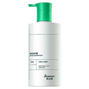 【年货抢购】雍禾史云逊防脱洗发水