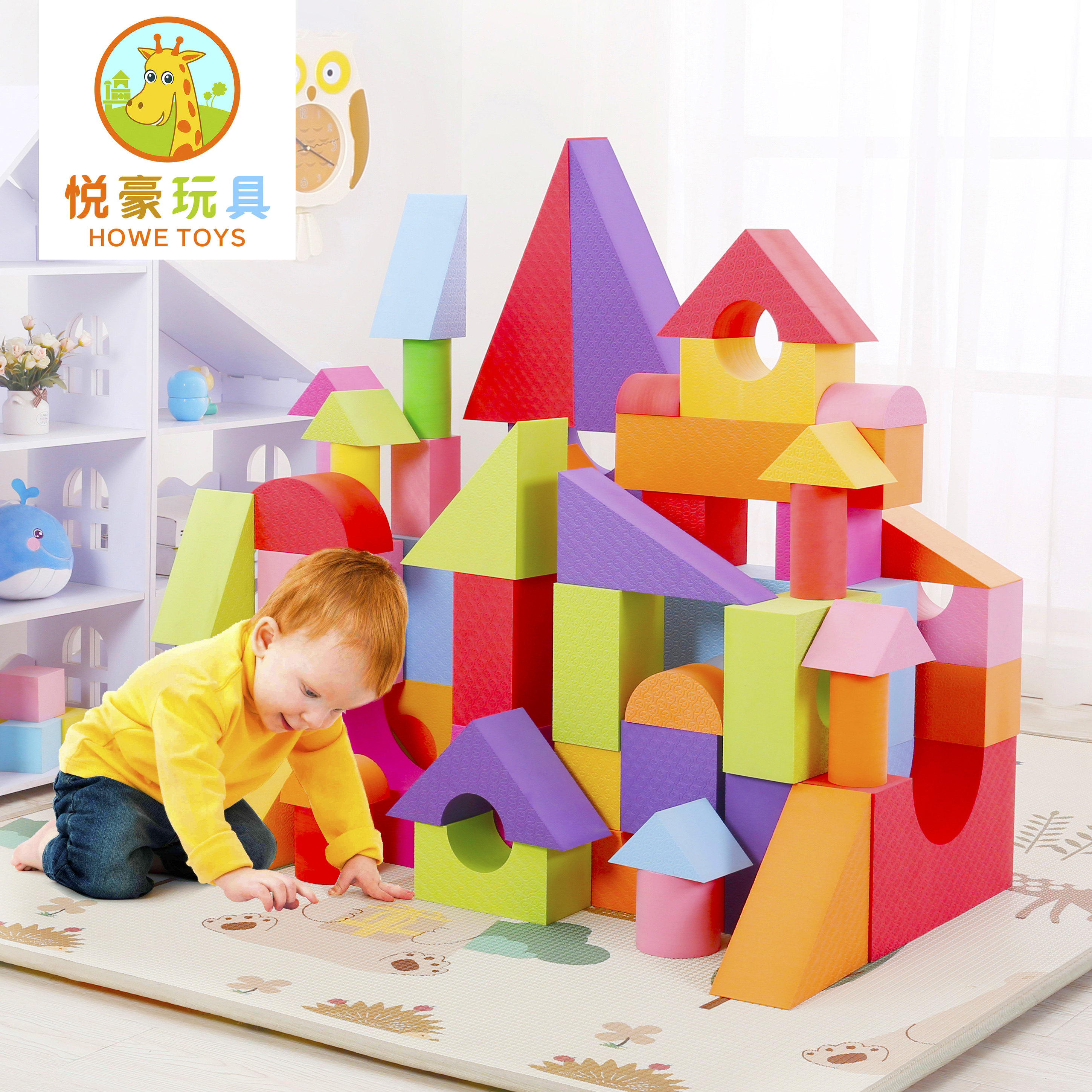 Kindergarten Large EVA Block Assembly Naughty Fort Foam Children Pitched Sponge Toys Boys and Girls Idiot
