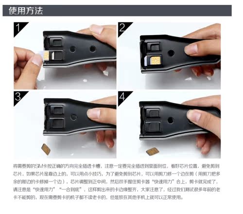 Pince pour cartes SIM - Ref 305576 Image 8