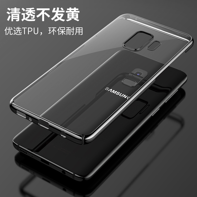 Protection téléphone mobile NISHENG   - Coque Samsung S9 - Ref 3195062 Image 5