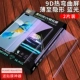 Huawei Mate 40pro ★ Прямые волосы [Blu -Ray Eye Gees Два места]